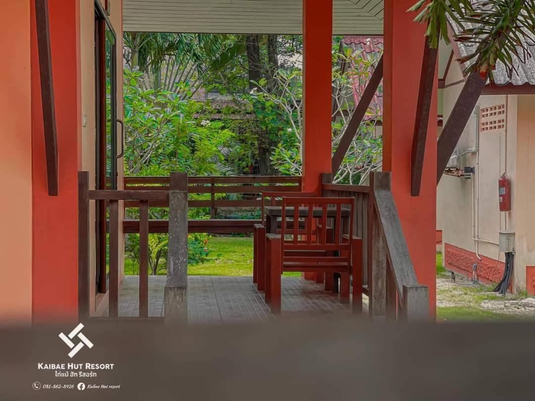 קו צ'אנג Kaibae Hut Resort מראה חיצוני תמונה